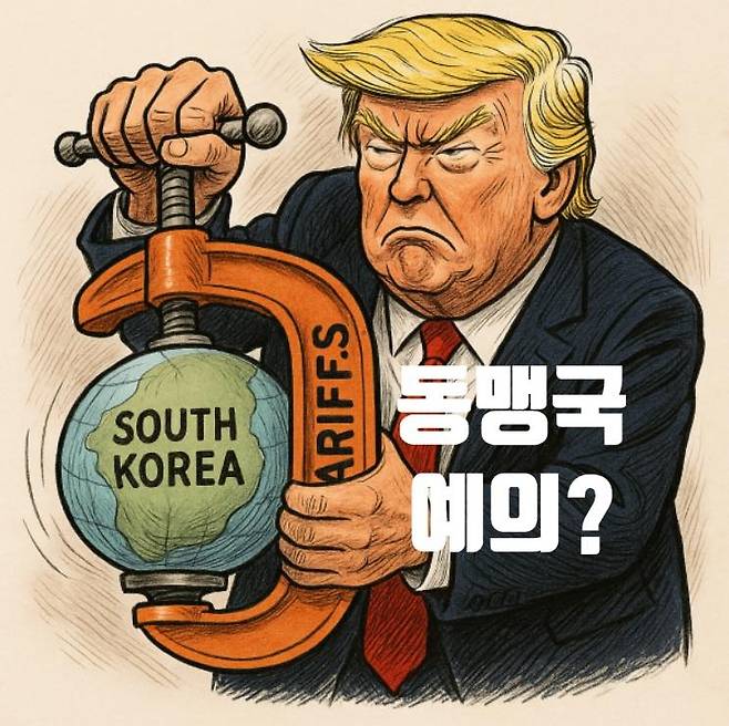 양기대 의원 페북 캡처.