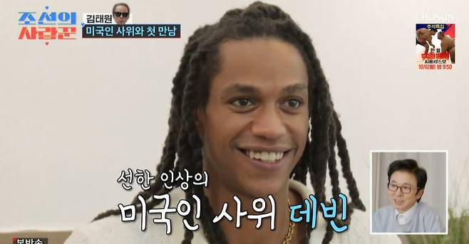 TV조선 ‘조선의 사랑꾼’에