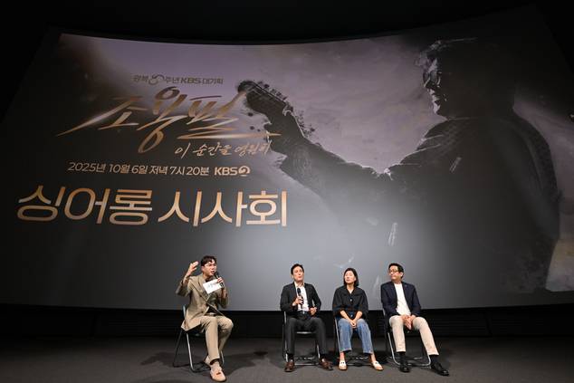 KBS 제공