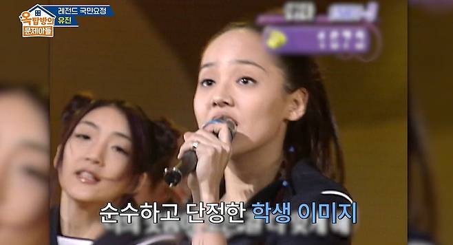 KBS 2TV 예능 프로그램 ‘옥탑방의 문제아들’