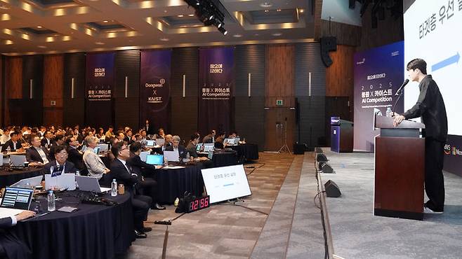 [서울=뉴시스] 동원·KAIST 대국민 인공지능(AI) 경진대회 '2025 동원 AI 컴피티션' 개최 현장. (사진=동원그룹 제공)  *재판매 및 DB 금지