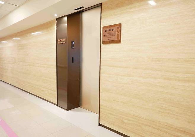 [서울=뉴시스] 민윤기치료센터. (사진 = 세브란스병원 제공) 2025.09.30. photo@newsis.com *재판매 및 DB 금지