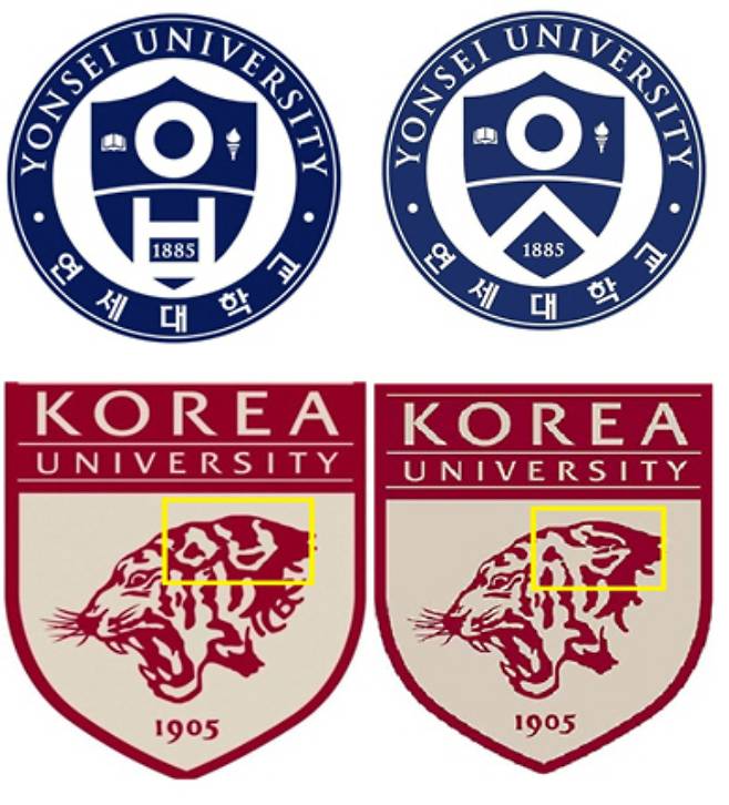 왼쪽부터 일베가 합성한 로고와 정식 대학 로고. 온라인 커뮤니티 캡처