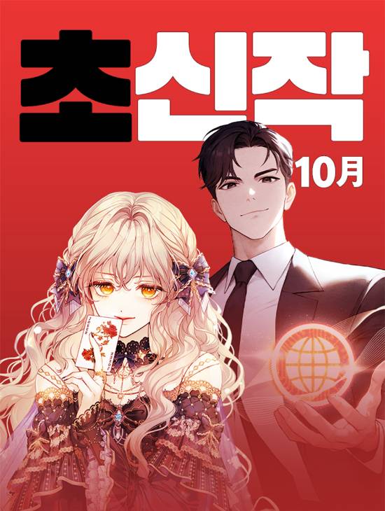 카카오엔터 제공