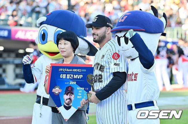 OSEN DB