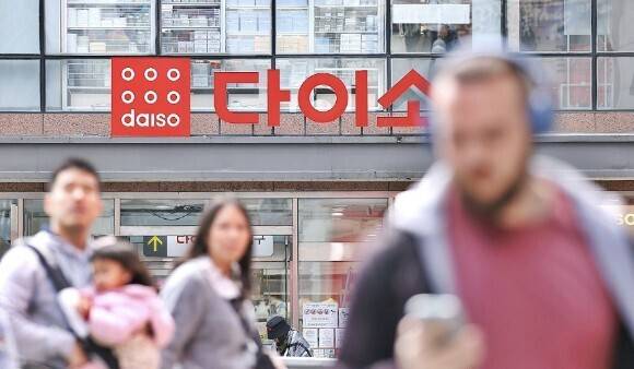 다이소. 연합뉴스