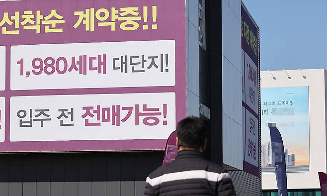 경기도 평택시 한 아파트 견본주택 모습. 연합뉴스