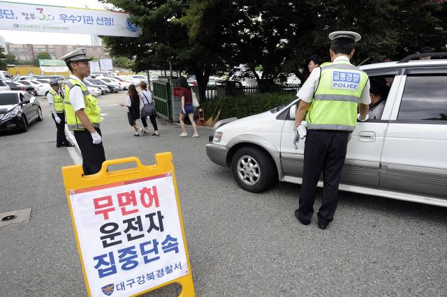 대구강북경찰서에서 무면허 운전 집중단속을 벌이고 있다. 뉴스1