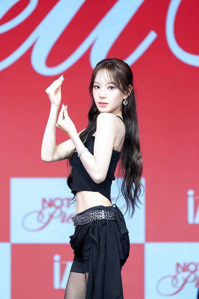 유사랑. 웨이크원 제공