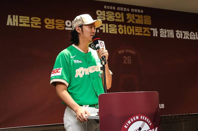 ▲ 키움 히어로즈 안우진 ⓒ키움 히어로즈