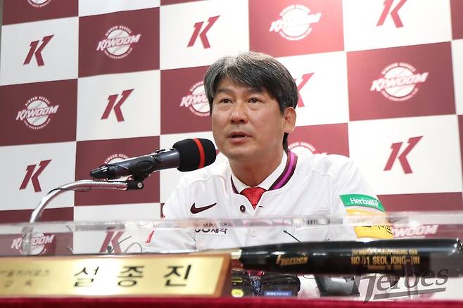 ▲ 키움 히어로즈 설종진 감독 ⓒ키움 히어로즈