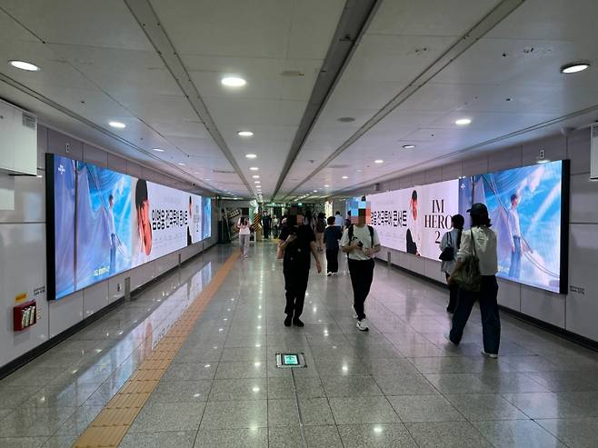 임영웅 정규 2집·전국투어 기념, 팬클럽 '영웅시대' 지하철 랩핑 프로젝트 성대한 시작