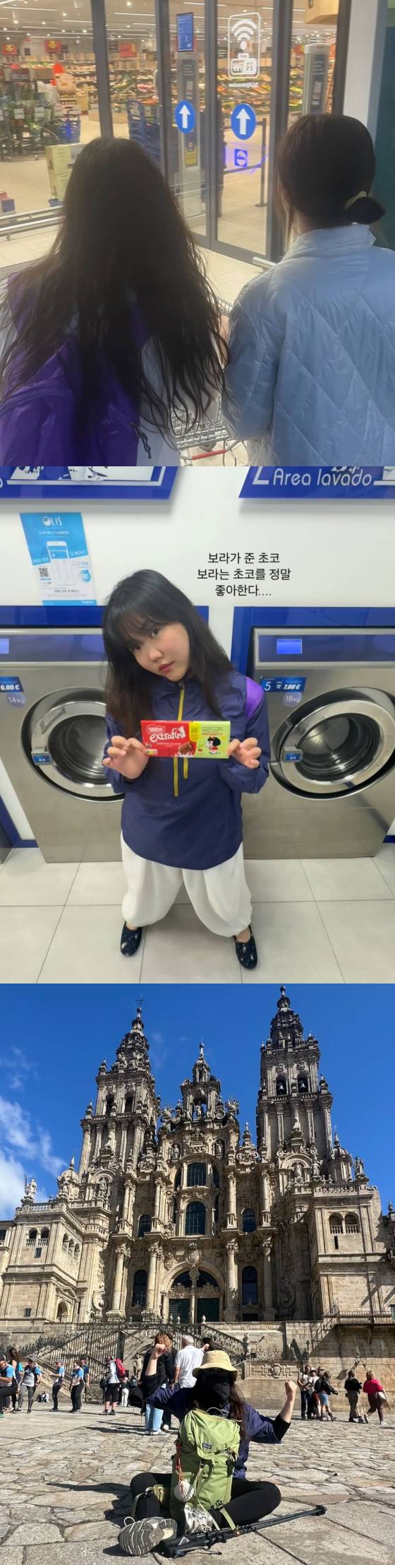 /사진=이수현 SNS