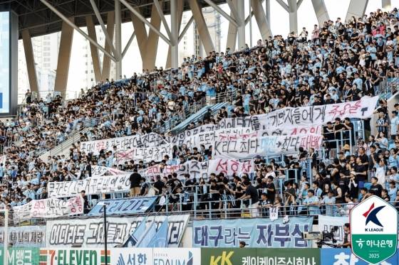 대구FC 구단을 향한 비판 걸개를 내건 대구 서포터스. /사진=한국프로축구연맹 제공