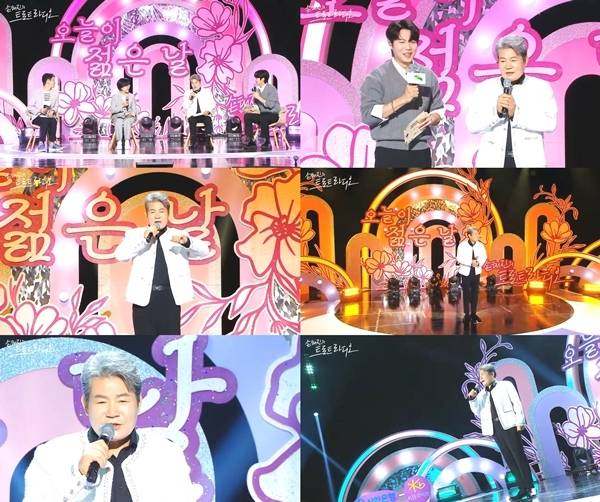 진성. 사진|MBC 표준FM