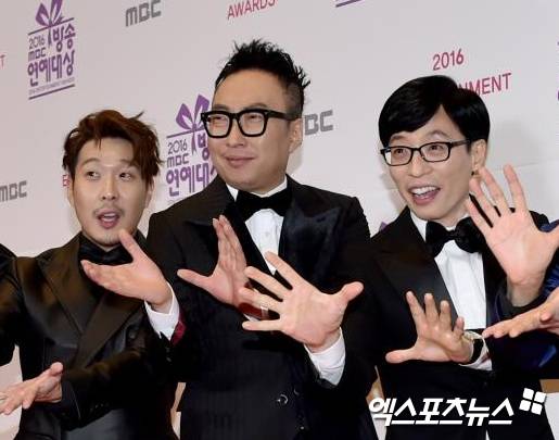 '무한도전' 하하, 박명수, 유재석.