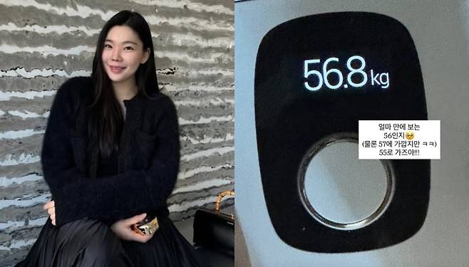 이다은 소셜 계정