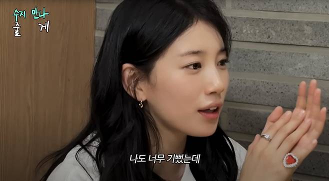 사진=유튜브 채널 '조현아의 평범한 목요일 밤'