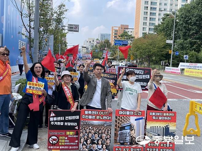 1일 경기도청앞에서 열린 '동탄물류센터 반대'집회에서 시민들이 "동탄 초대형 물류센터 건립반대"를 외치고 있다. 김이래 기자