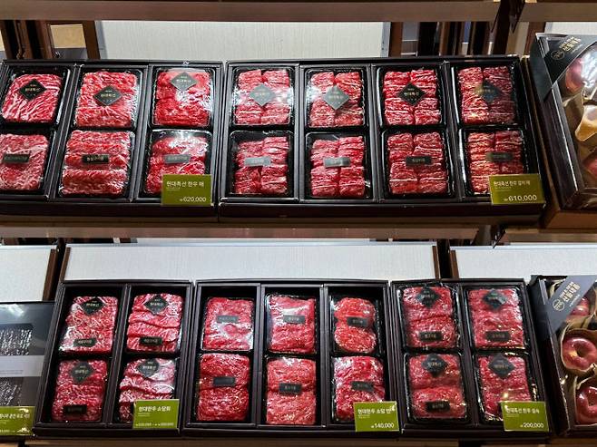 현대프리미엄 아울렛 대전점 한우 선물세트.