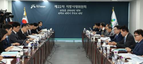 김경수 지방시대위원장(오른쪽 세 번째)이 30일 세종시 지방시대위원회에서 열린 제22차 회의에서 발언하고 있다. 이날 회의에서는