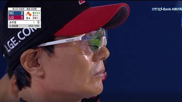 1일 잠실구장에서 열린 정규시즌 최종전을 굳은 표정으로 지켜보고 있는 염경엽 LG 감독. (사진=티빙 중계화면 갈무리)