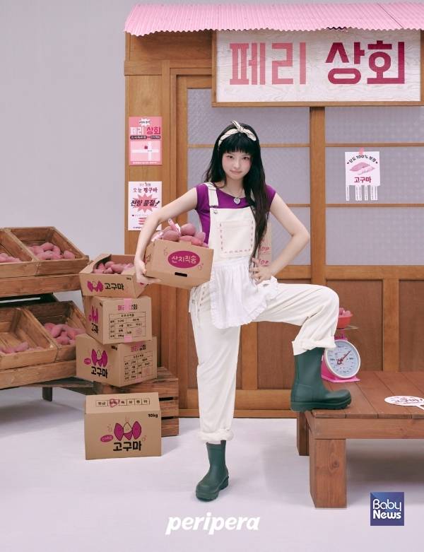 달달하고 부드러운 고구마맛핑크의 컬러감을 담은 '핑크하구마' 컬렉션 출시. ⓒ페리페라