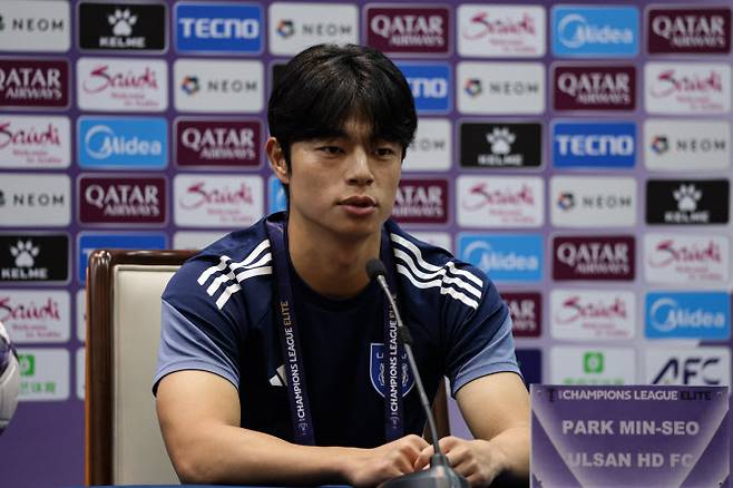 박민서. 사진=울산HD