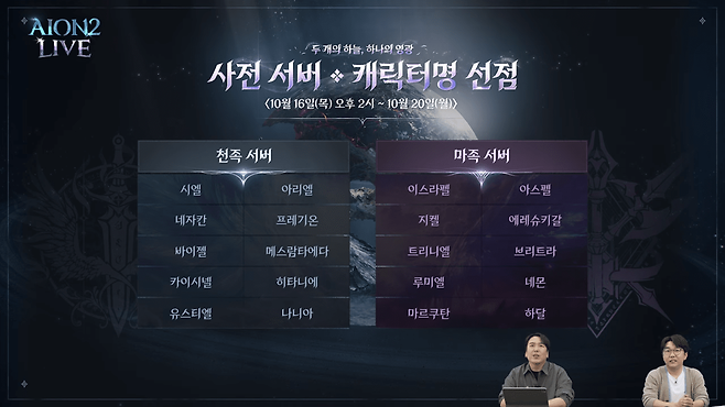 - 총 20개 서버를 지원한다&nbsp;