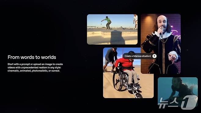 오픈AI 소라2 애플리케이션 소개 페이지 갈무리