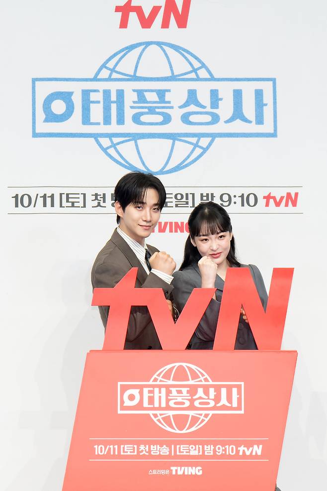 tvN