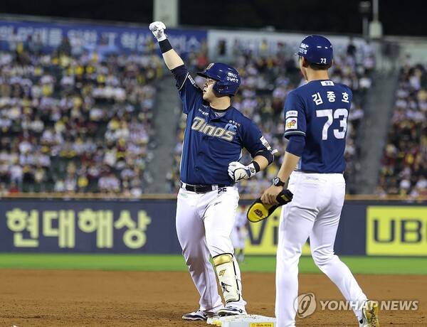 NC 다이노스. ⓒ연합뉴스