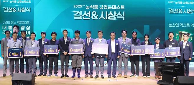 ‘2025 농식품 창업콘테스트’가 지난달 25일 서울 강서구 롯데중앙연구소에서 열렸다. AI 기반 온실 자율주행 로봇을 개발한 ‘아이오크롭스’가 대상을 탔다. 수상자들이 기념 촬영을 하고 있다. 농림축산식품부 제공