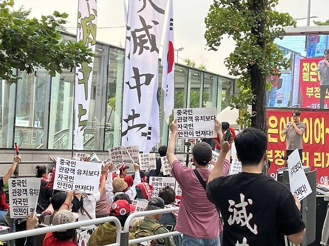 민초결사대라는 이름의 단체가 지난 9월 29일 오후 국회의사당 앞에서 '중국인 무비자 입국 반대’ 집회를 열고 있다. /사진=연합뉴스