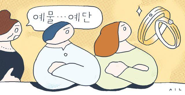 삽화=신동준 기자