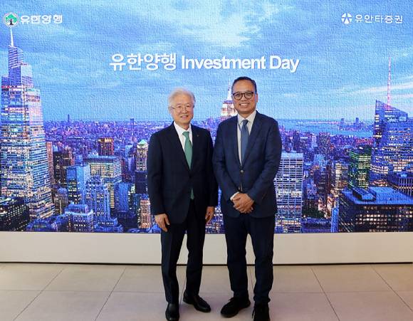 (좌측부터) 조욱제 유한양행 대표이사, 뤄즈펑 유안타증권 대표이사. [사진=유한양행 제공]