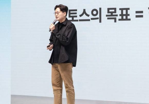 이승건 토스대표. [사진=연합뉴스]