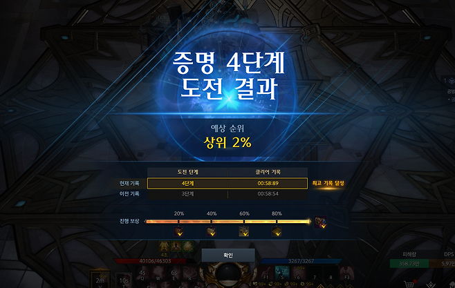 ▲ 이번에는 천상을 돌고 증명을 돌아도 됨!