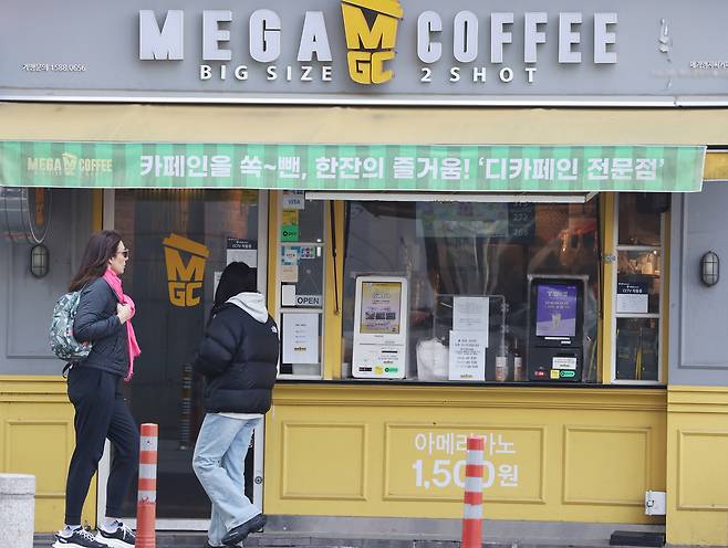 서울의 한 메가MGC커피 매장 앞. 연합뉴스