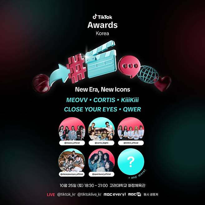 Lineup of K-pop groups performing at the “TikTok Awards Korea 2025” on Oct. 25 at Korea University Hwajeong Gymnasium in Seoul. (TikTok Korea)