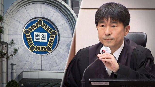 서울중앙지법 형사25부 재판장 지귀연 부장판사