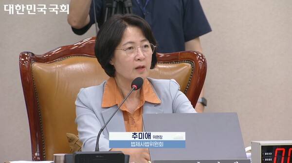 ▲추미애 국회 법사위원장이 지난달 30일 국회 법사위 조희대 대법원장 청문회에서 나경원 의원을 향해 나 의원도 피고인 신분이죠라고 되묻고 있다. 사진=국회 영상회의록 갈무리