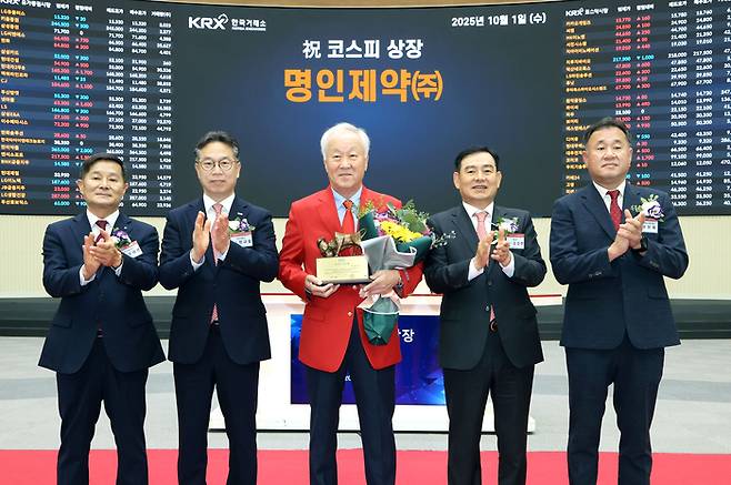 1일 서울 영등포구 한국거래소에서 열린 명인제약 유가증권시장 상장기념식에서 관계자들이 상장기념패 전달 후 기념 촬영하고 있다. 왼쪽부터 양태영 한국IR협의회 회장, 정규일 한국거래소 유가증권시장본부장, 이행명 명인제약 대표이사, 김성현 KB증권 대표이사, 윤정재 한국상장회사협의회 본부장. [사진=연합뉴스]