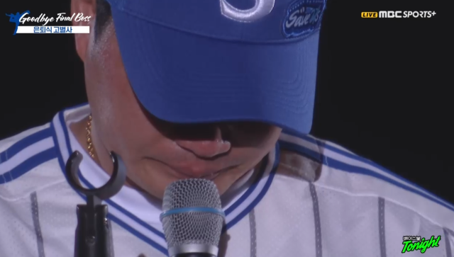 삼성 라이온즈 오승환./MBC SPOSRT+ 중계 화면 캡처