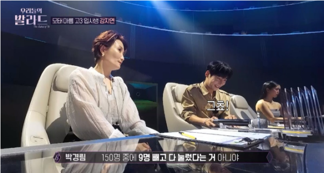 SBS 음악 오디션 '우리들의 발라드'가 단 2회 만에 대세 프로그램으로 자리를 굳혔다. /SBS '우리들의 발라드'