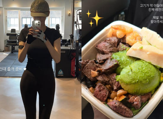 강민경/강민경 인스타그램