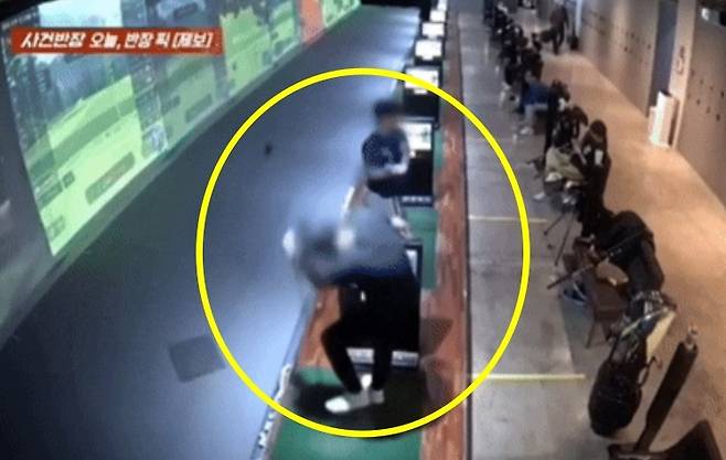 [JTBC ‘사건반장’]