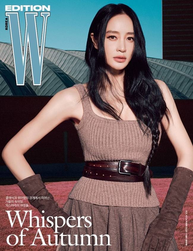 W Korea 에디션 북 Vol. 10