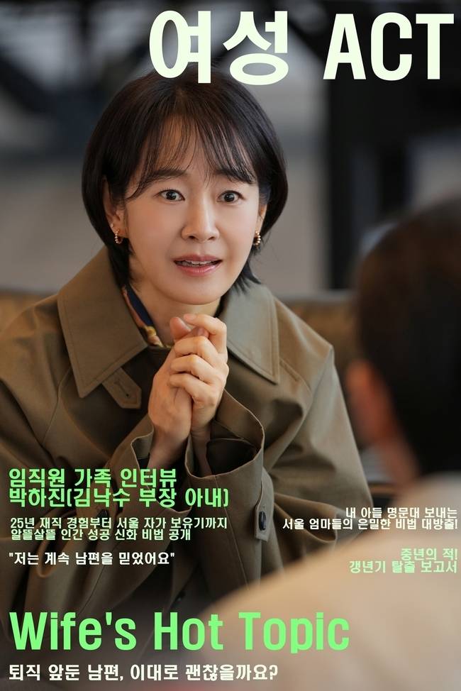 사진=SLL, 드라마하우스, 바로엔터테인먼트