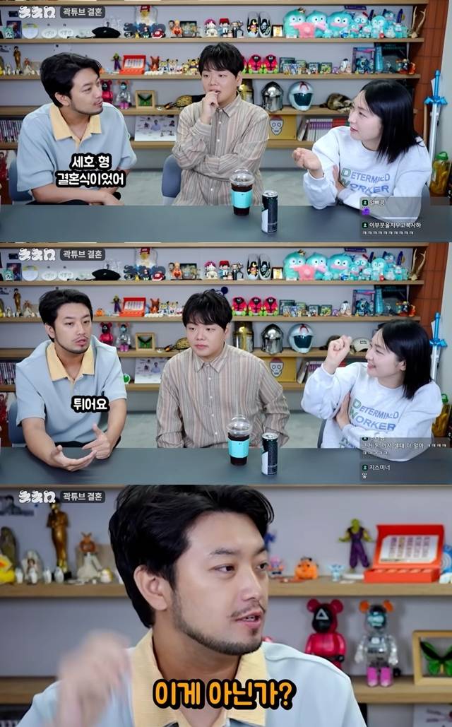 사진=채널 ‘침착맨’